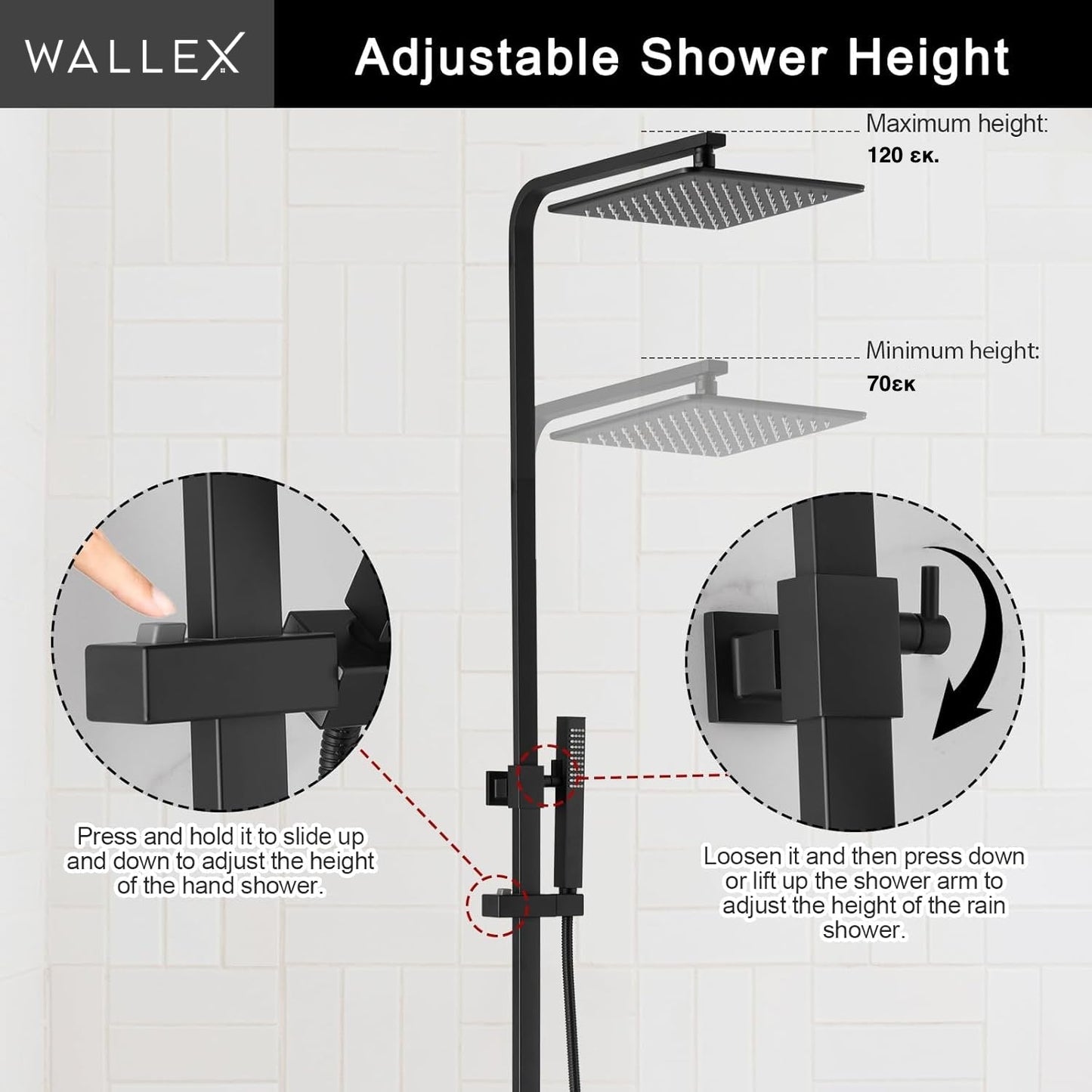 Ρυθμιζόμενο ύψος Wallex HydroAxis® – λειτουργικότητα & άνεση από το wox.gr