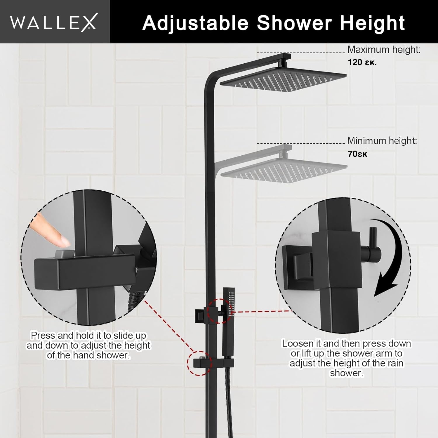 Ρυθμιζόμενο ύψος Wallex HydroAxis® – λειτουργικότητα & άνεση από το wox.gr